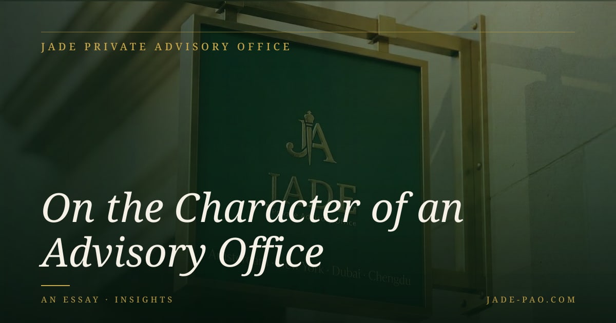 On the Character of an Advisory Office